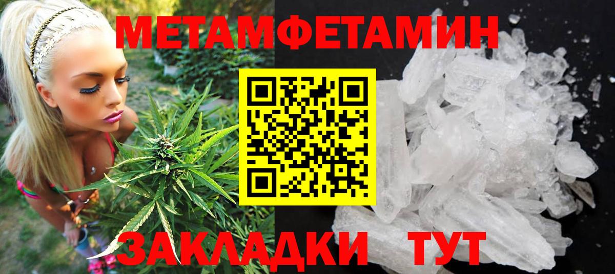 Амфетамин  АМФ  Дубна  Amphetamine VHQ  Вход с VPN 