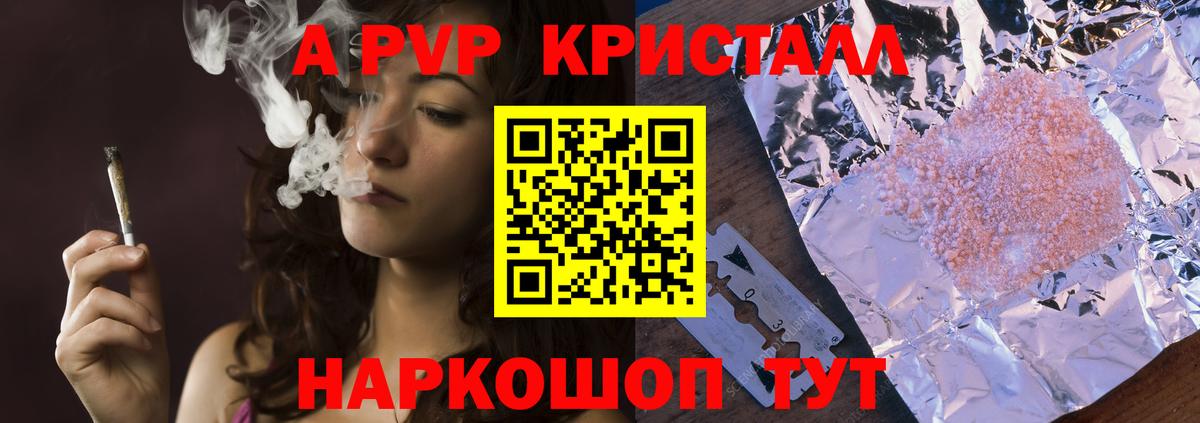 Alpha-PVP СК Дубна