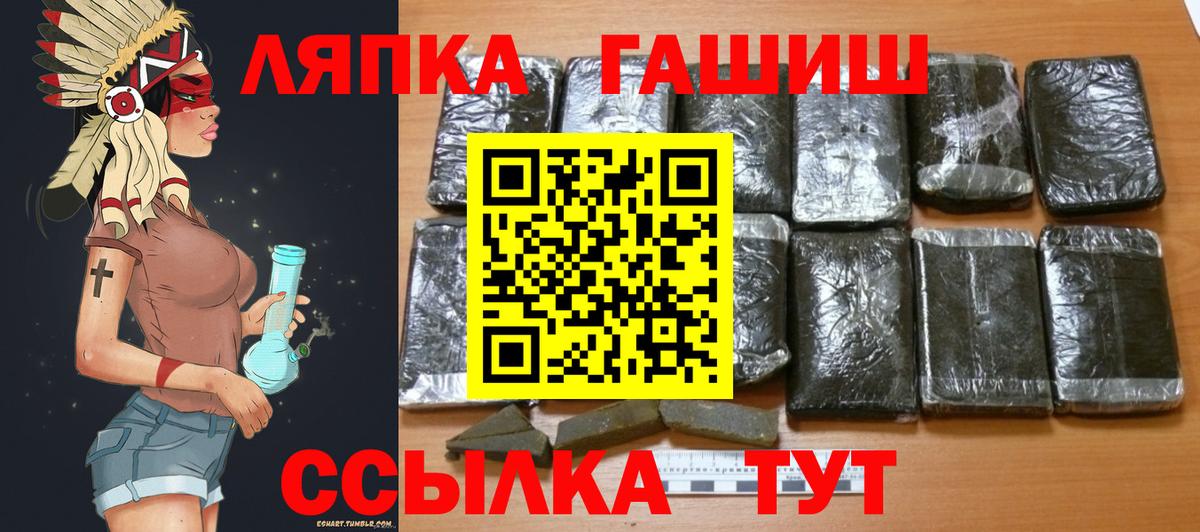 Дубна  где купить наркоту  Вход с VPN  ГАШИШ AMNESIA HAZE  ГАШ 