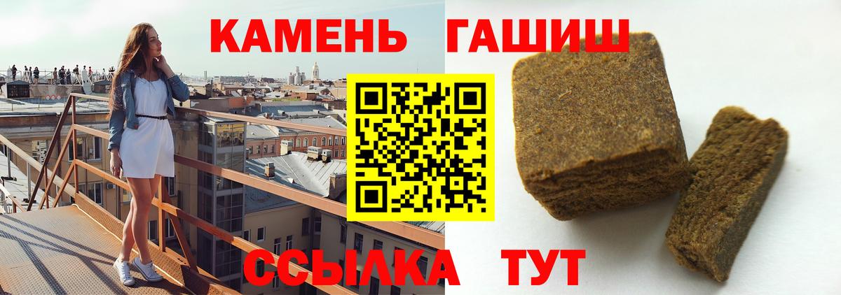 ГАШИШ 40% ТГК Дубна
