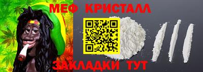 МДМА Кумертау