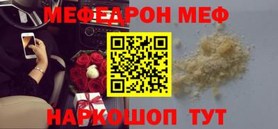 МДМА Кумертау