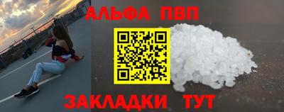 МДМА Кумертау
