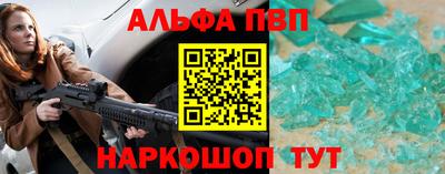 МДМА Кумертау