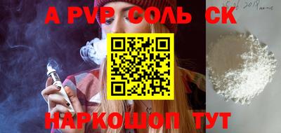 винт Кулебаки