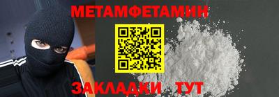 МДМА Кумертау