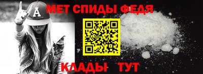 МДМА Кумертау
