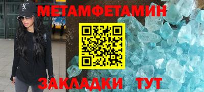 МДМА Кумертау