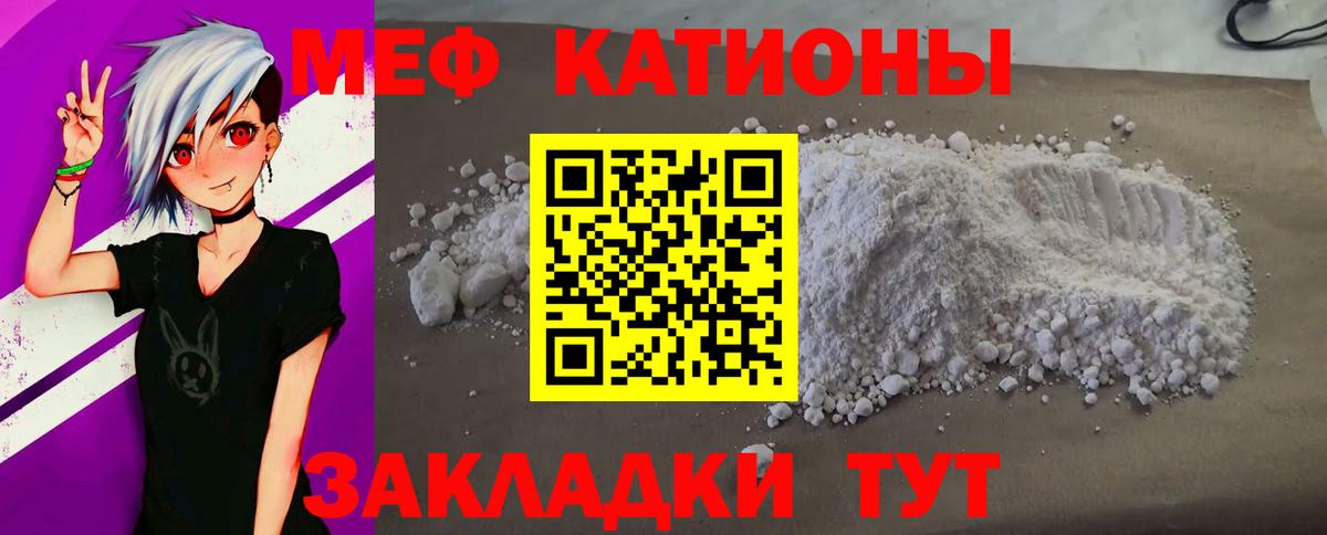 Мефедрон  Дубна