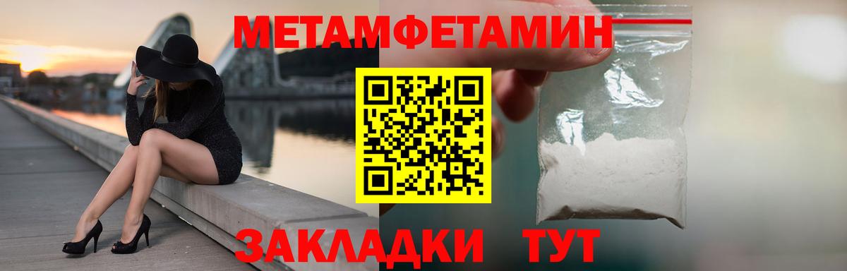 Дубна  Метамфетамин мет  Метамфетамин мет  Вход с VPN 