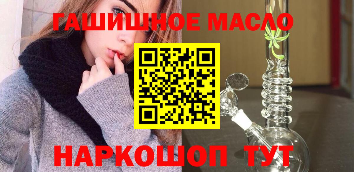 ТГК вейп с тгк Дубна