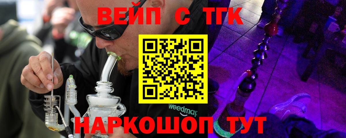 Дубна  ТГК Wax  Вход с VPN 